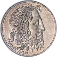 obverse of 20 Drachmai (1930) coin with KM# 73 from Greece. Inscription: ΠΟΣΕΙΔΩΝ