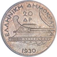 reverse of 20 Drachmai (1930) coin with KM# 73 from Greece. Inscription: ΕΛΛΗΝΙΚΗ ΔΗΜΟΚΡΑΤΙΑ 20 ΔΡ 1930