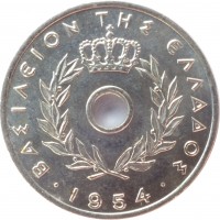 obverse of 5 Lepta - Paul I (1954 - 1971) coin with KM# 77 from Greece. Inscription: ΒΑΣΙΛΕΙΟΝ ΤΗΣ ΕΛΛΑΔΟΣ · 1954 ·