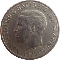 obverse of 5 Drachmai - Constantin II - National Revolution (1971 - 1973) coin with KM# 100 from Greece. Inscription: ΚΩΝΣΤΑΝΤΙΝΟΣ ΒΑΣΙΛΕΥΣ ΤΩΝ ΕΛΛΗΝΩΝ · 1973 ·