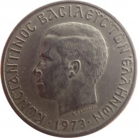 Greece coin 5 Drachmai - Constantin II - National Revolution (1971 - 1973) obverse obverse of 5 Drachmai - Constantin II - National Revolution (1971 - 1973) coin with KM# 100 from Greece. Inscription: ΚΩΝΣΤΑΝΤΙΝΟΣ ΒΑΣΙΛΕΥΣ ΤΩΝ ΕΛΛΗΝΩΝ · 1973 ·