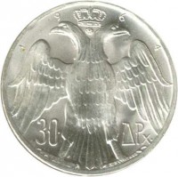 reverse of 30 Drachmai - Constantin II - Royal Marriage (1964) coin with KM# 87 from Greece.