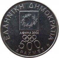 obverse of 500 Drachmas - Olympic Torch Runner (2000) coin with KM# 176 from Greece. Inscription: ΕΛΛΗΝΙΚΗ ΔΗΜΟΚΡΑΤΙΑ ΑΘΗΝΑ 2004 500 ΔΡΑΧΜΕΣ