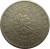 obverse of 25 Sentimos (1979 - 1982) coin with KM# 227 from Philippines. Inscription: ANG BAGONG LIPUNAN BANGKO SENTRAL NG PILIPINAS · 1949 · * 1979 *