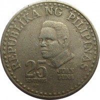 reverse of 25 Sentimos (1979 - 1982) coin with KM# 227 from Philippines. Inscription: REPUBLIKA NG PILIPINAS 25 SENTIMOS JUAN LUNA