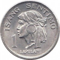 reverse of 1 Sentimo (1967 - 1974) coin with KM# 196 from Philippines. Inscription: ISANG SENTIMO 1 LAPULAPU