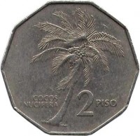 reverse of 2 Piso (1983 - 1990) coin with KM# 244 from Philippines. Inscription: COCOS NUCIFERA 2 PISO