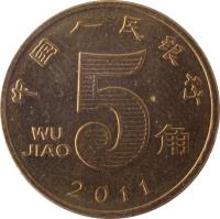 China coin 5 Jiao (2002 - 2015) reverse reverse of 5 Jiao (2002 - 2015) coin with KM# 1411 from China. Inscription: 中 国 人 民 银 行 5 WU JIAO 角 2004