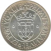 Portugal coin 750 Escudos - XVII European Art Exhibition (1983) reverse reverse of 750 Escudos - XVII European Art Exhibition (1983) coin with KM# 621 from Portugal. Inscription: REX PVRTVGALIE PRIMVS EMAИVEL