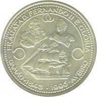 Portugal coin 1000 Escudos - Fragata D.Fernando II E Gloria (1996) reverse reverse of 1000 Escudos - Fragata D.Fernando II E Gloria (1996) coin with KM# 688 from Portugal. Inscription: FRAGATA D.FERNANDO II E GLORIA DAMÃO - 1843 - 1996 - AVEIRO