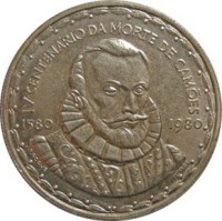 Portugal coin 1000 Escudos - Camões (1981) reverse reverse of 1000 Escudos - Camões (1981) coin with KM# 611 from Portugal. Inscription: IV CENTENÁRIO DA MORTE DE CAMÕES 1580 1980 J.P.ROQUE