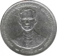 obverse of 5 Baht - Rama IX - 50th Anniversary of Reign (1996) coin with Y# 320 from Thailand.