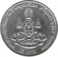 reverse of 5 Baht - Rama IX - 50th Anniversary of Reign (1996) coin with Y# 320 from Thailand.