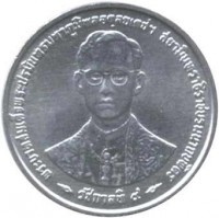 obverse of 1 Satang - Rama IX - Crowning of Rama IX (1996) coin with Y# 342 from Thailand.