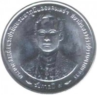 Thailand coin 5 Satang - Rama IX - Crowning of Rama IX (1996) obverse obverse of 5 Satang - Rama IX - Crowning of Rama IX (1996) coin with Y# 343 from Thailand.