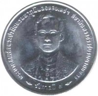 obverse of 5 Satang - Rama IX - Crowning of Rama IX (1996) coin with Y# 343 from Thailand.