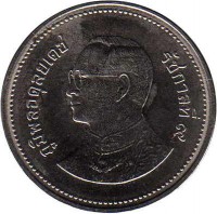 obverse of 2 Baht - Rama IX (2004 - 2009) coin with Y# 444 from Thailand. Inscription: ภูมิพลอดุลยเดช รัชกาลที่๙
