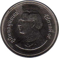 Thailand coin 2 Baht - Rama IX (2004 - 2009) obverse obverse of 2 Baht - Rama IX (2004 - 2009) coin with Y# 444 from Thailand. Inscription: ภูมิพลอดุลยเดช รัชกาลที่๙