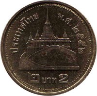 reverse of 2 Baht - Rama IX (2008 - 2016) coin with Y# 445 from Thailand. Inscription: พ.ศ.๒๕๕๒ ๒ 2