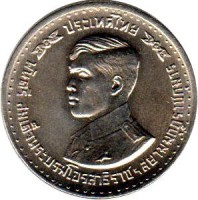 obverse of 1 Baht - Rama IX - Graduation of Crown Prince Vajiralongkorn (1978) coin with Y# 127 from Thailand.