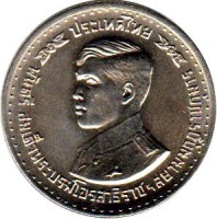 Thailand coin 1 Baht - Rama IX - Graduation of Crown Prince Vajiralongkorn (1978) obverse obverse of 1 Baht - Rama IX - Graduation of Crown Prince Vajiralongkorn (1978) coin with Y# 127 from Thailand.