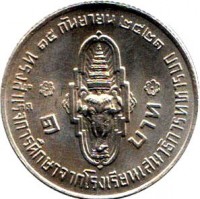 Thailand coin 1 Baht - Rama IX - Graduation of Crown Prince Vajiralongkorn (1978) reverse reverse of 1 Baht - Rama IX - Graduation of Crown Prince Vajiralongkorn (1978) coin with Y# 127 from Thailand.