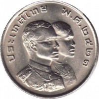 obverse of 1 Baht - Rama IX - 8th Asian Games (1978) coin with Y# 130 from Thailand.