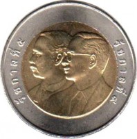 Thailand coin 10 Baht - Rama IX - The Comptroller Generals Department (2010) obverse obverse of 10 Baht - Rama IX - The Comptroller Generals Department (2010) coin with Y# 497 from Thailand.