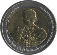 Thailand coin 10 Baht - Rama IX - Royal Thai Army (2009) obverse obverse of 10 Baht - Rama IX - Royal Thai Army (2009) coin with Y# 510 from Thailand.