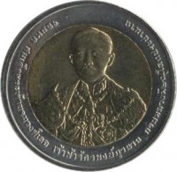 obverse of 10 Baht - Rama IX - Royal Thai Army (2009) coin with Y# 510 from Thailand.