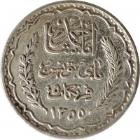obverse of 5 Francs - Aḥmad II ibn Ali (1935 - 1936) coin with KM# 261 from Tunisia.