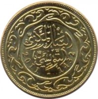 obverse of 10 Millimes - Magnetic (2009 - 2013) coin with KM# 306.2 from Tunisia. Inscription: البنك المركزي التونسي 2011 - 1432