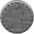 reverse of 50 Lire - Pius XII (1955 - 1958) coin with KM# 54 from Vatican City. Inscription: CITTA' DEL VATICANO L.50 1955 SPES