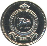 obverse of 50 Cents - Elizabeth II (1963 - 1972) coin with KM# 132 from Ceylon. Inscription: இலங்கை ලංකා CEYLON