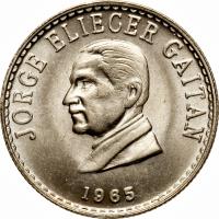 obverse of 20 Centavos (1965) coin with KM# 224 from Colombia. Inscription: JORGE ELIEGER GAITAN 1965