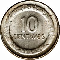 Colombia coin 10 Centavos (1945 - 1952) reverse reverse of 10 Centavos (1945 - 1952) coin with KM# 207 from Colombia. Inscription: 10 CENTAVOS