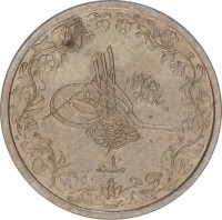 obverse of 2/10 Qirsh - Abdul Hamid II (1884 - 1909) coin with KM# 290 from Egypt. Inscription: ١٢