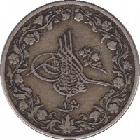 Egypt coin 1 Qirsh - Abdul Hamid II (1896 - 1907) obverse obverse of 1 Qirsh - Abdul Hamid II (1896 - 1907) coin with KM# 299 from Egypt.