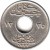 obverse of 1 Millième - Hussein Kamel (1917) coin with KM# 313 from Egypt. Inscription: حسين كامل ١٣٣٥ مليم سلطان ۱۳۳۳