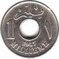 reverse of 1 Millième - Hussein Kamel (1917) coin with KM# 313 from Egypt. Inscription: مليم 1 ١ 1917 MILLIEME