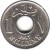 reverse of 1 Millième - Hussein Kamel (1917) coin with KM# 313 from Egypt. Inscription: مليم 1 ١ 1917 MILLIEME