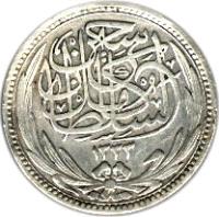 Egypt coin 5 Piastres - Hussein Kamel (1916 - 1917) obverse obverse of 5 Piastres - Hussein Kamel (1916 - 1917) coin with KM# 318 from Egypt.