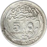 reverse of 5 Piastres - Hussein Kamel (1916 - 1917) coin with KM# 318 from Egypt. Inscription: 5 PIASTRES