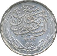 obverse of 2 Piastres - Hussein Kamel (1916 - 1917) coin with KM# 317 from Egypt.