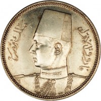 obverse of 5 Piastres - Farouk I (1937 - 1939) coin with KM# 366 from Egypt. Inscription: فاروق الأوّل ملك مصر
