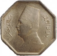 Egypt coin 2 1/2 Millièmes - Fuad I (1933) obverse obverse of 2 1/2 Millièmes - Fuad I (1933) coin with KM# 356 from Egypt. Inscription: فواد الأول ملك مصر
