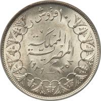 reverse of 10 Piastres - Farouk I (1937 - 1939) coin with KM# 367 from Egypt. Inscription: ١٠ قروش المملكة المصرية ١٣٥٨-١٩٣٩