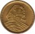 obverse of 1 Millième - Large Sphinx (1956 - 1958) coin with KM# 377 from Egypt.