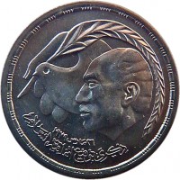 Egypt coin 10 Piastres - Peace Treaty (1980) obverse obverse of 10 Piastres - Peace Treaty (1980) coin with KM# 504 from Egypt.