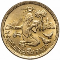 Egypt coin 10 Millièmes - FAO (1980) obverse FAO. تقدم الفتاة الريفية.